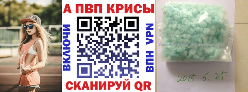 Альфа ПВП СК  нарко площадка какой сайт  Якутск  MEGA ссылки 