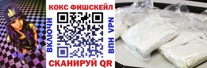 КОКАИН 99%  где купить наркотик  площадка состав  Якутск 