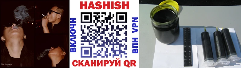 ГАШИШ Premium  сайты даркнета наркотические препараты  Якутск 