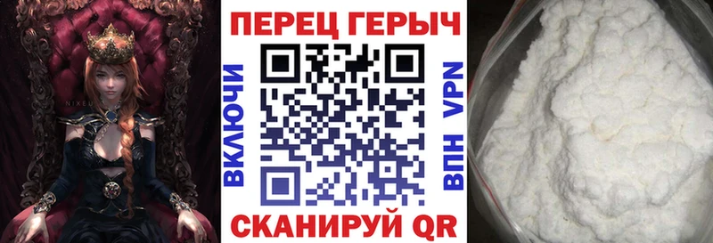 мега ТОР сайты даркнета телеграм ГЕРОИН гречка Якутск