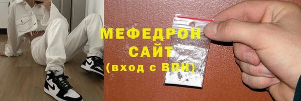 мескалин Медвежьегорск