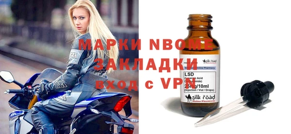 ALPHA PVP Алексин