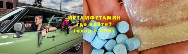 ALPHA PVP Алексин