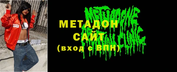 ALPHA PVP Алексин