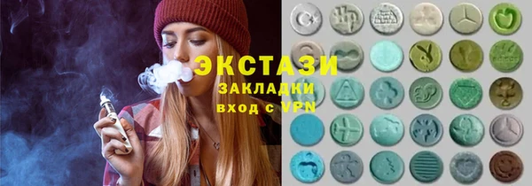 мефедрон Абдулино