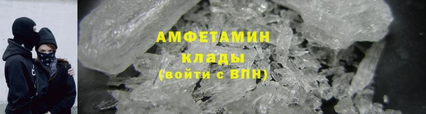 ALPHA PVP Алексин