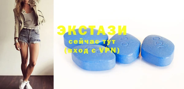 мефедрон Абаза