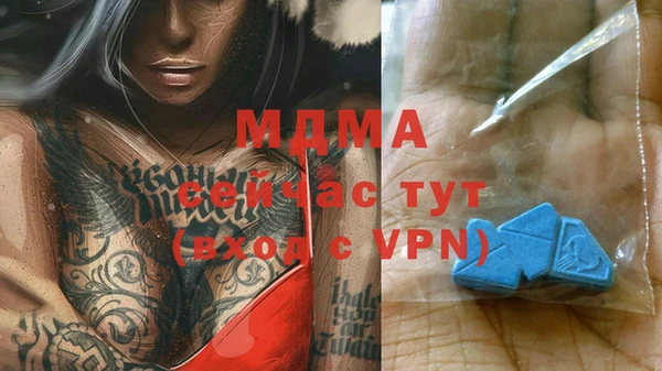 ALPHA PVP Алексин