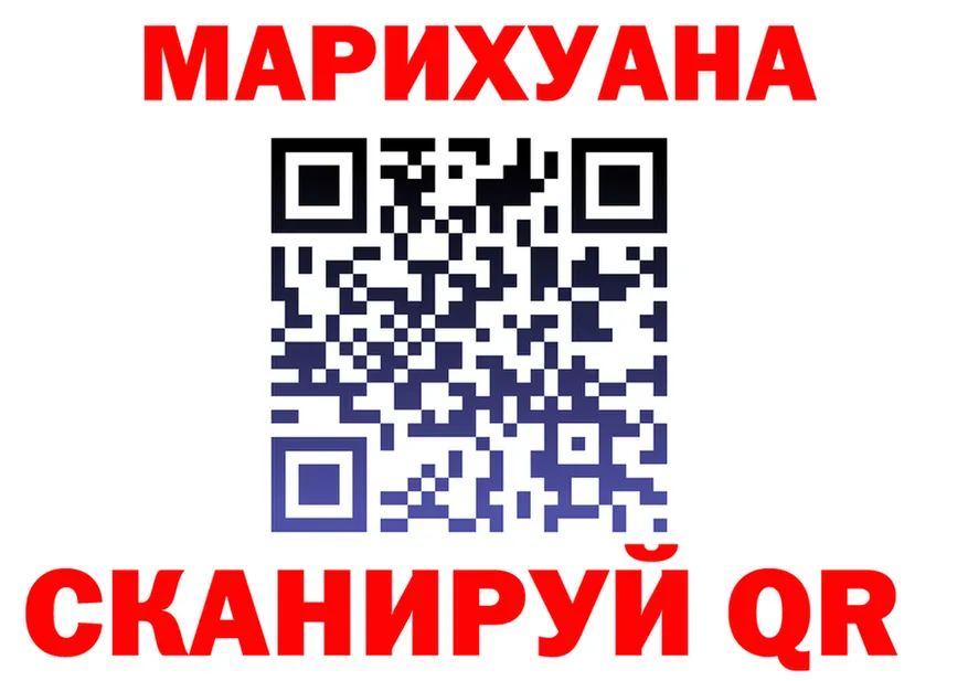 Canna-Cookies марихуана ССЫЛКА shop кракен Якутск