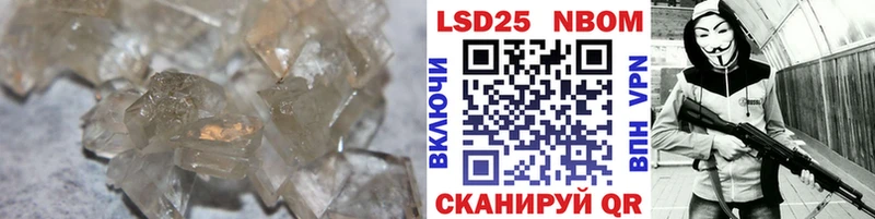 Лсд 25 экстази ecstasy  гидра зеркало  Якутск 