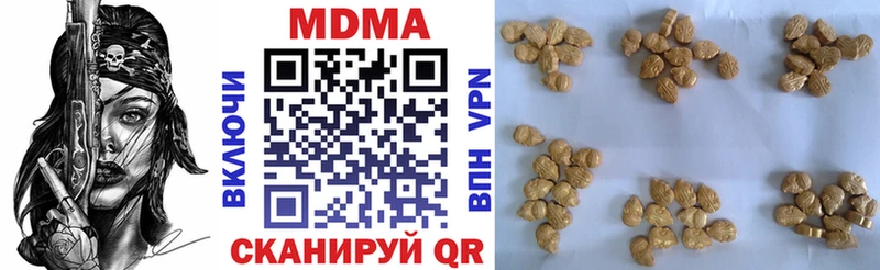наркота  Якутск  MDMA Molly 