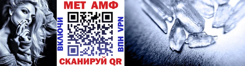 МЕТАМФЕТАМИН кристалл  Якутск 