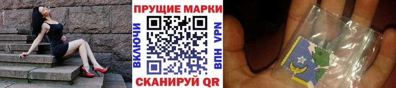 цена наркотик  Якутск  Марки N-bome 1,5мг 