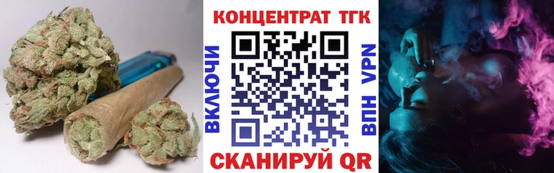 Дистиллят ТГК концентрат Якутск