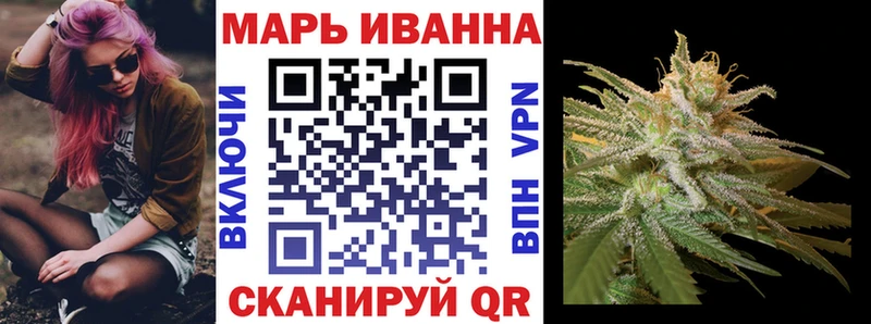 Шишки марихуана Bruce Banner  Якутск 